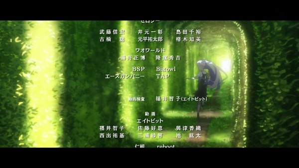 グリザイアの楽園 (46)