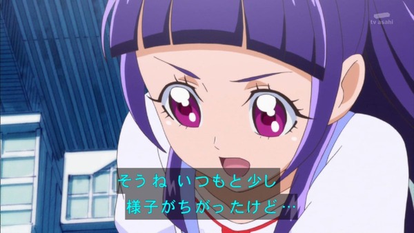 「魔法つかいプリキュア！」第26話 (20)