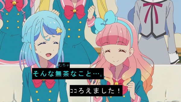 「アイカツフレンズ！」47話感想 (40)