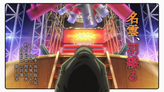 「まったく最近の探偵ときたら」12話感想 最終回 (7)