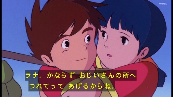 「未来少年コナン」8話感想 (110)