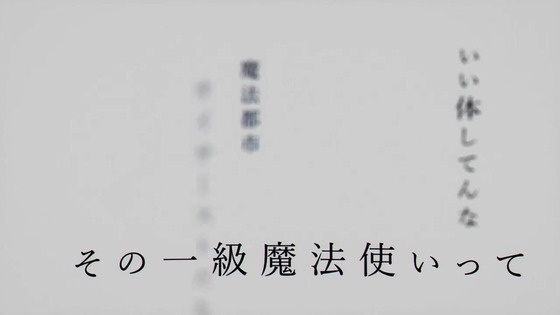「葬送のフリーレン」10話感想 (114)