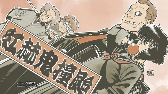 「攻殻機動隊」4話感想