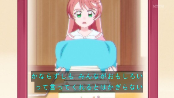 「ひろがるスカイ!プリキュア」ひろプリ 34話感想 (75)
