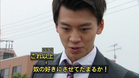 仮面ライダードライブ (36)