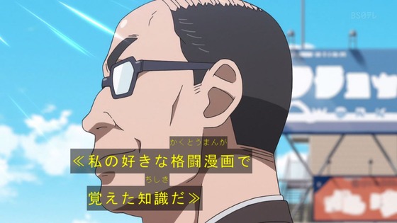 「悪役令嬢転生おじさん」2話感想 (7)