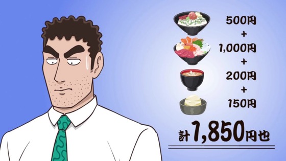 「野原ひろし 昼メシの流儀」1話感想 (109)