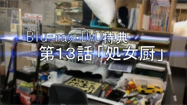 あいまいみー (38)