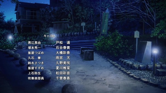 「響け!ユーフォニアム3」3期 12話感想 (143)