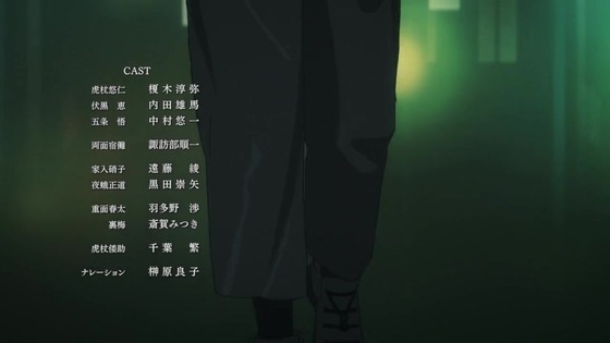 「呪術廻戦」41話感想 (108)