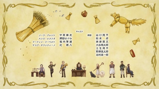 「狼と香辛料」12話感想 (92)