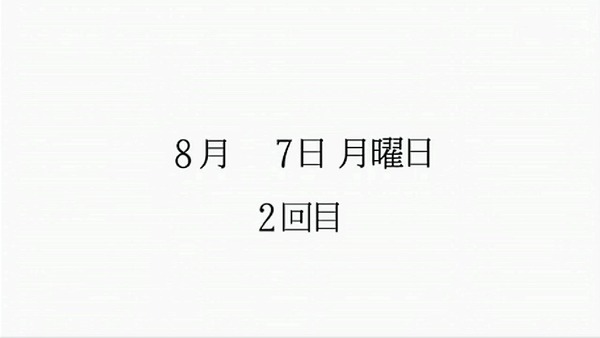 「サクラダリセット」7話 (12)