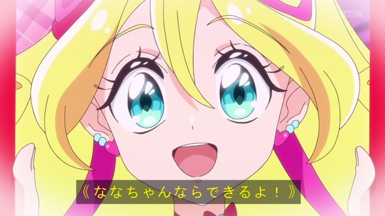 「キミとアイドルプリキュア♪」キミプリ 38話感想 (37)