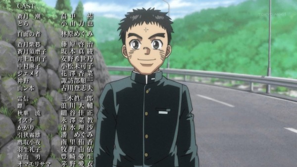 「うしおととら」39話感想 (59)