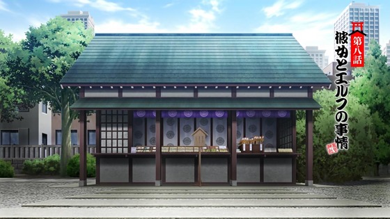 「江戸前エルフ」8話感想 (9)