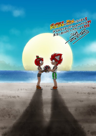 弾平と弾子