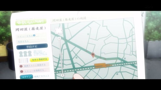 グリザイアの楽園 (48)