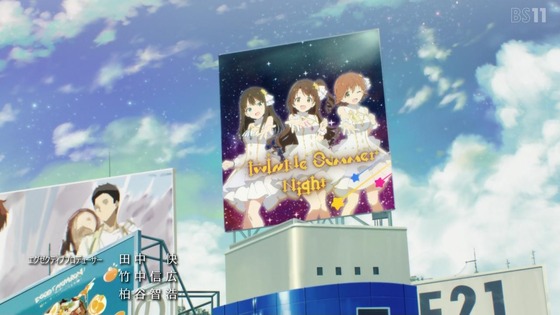 「アイドルマスター シンデレラガールズ U149」12話感想 最終回 (3)