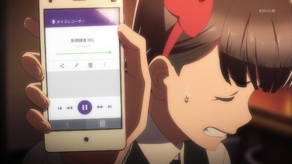 「ヒナまつり」3話感想 (54)