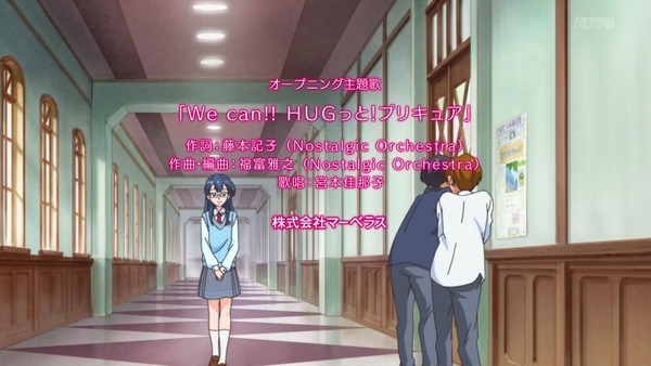 「HUGっと!プリキュア」49話感想 (15)