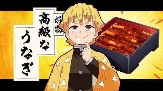 「鬼滅の刃」遊郭編 1話感想 (208)