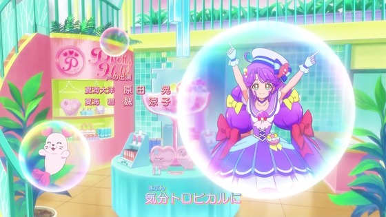 「トロピカル~ジュ!プリキュア」21話感想 (91)