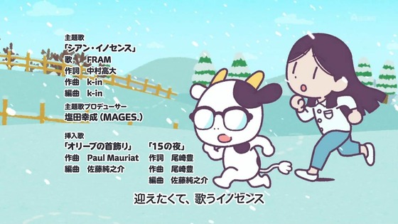 「百姓貴族」11話感想 (48)