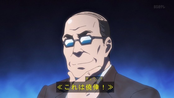 「悪役令嬢転生おじさん」2話感想 (60)