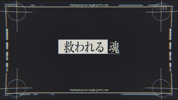 「転生したらスライムだった件」22話感想 (37)