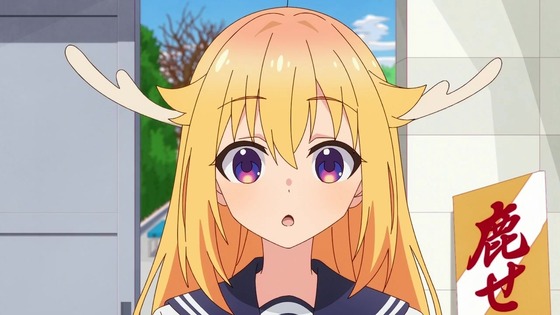 「しかのこのこのここしたんたん」3話感想 (25)