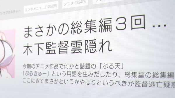 SHIROBAKO (29)