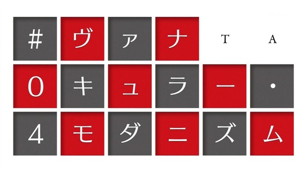 ハルチカ～ハルタとチカは青春する (43)