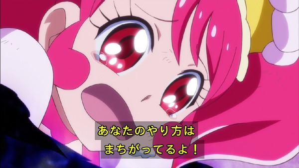 「キラキラ☆プリキュアアラモード」40話 (51)