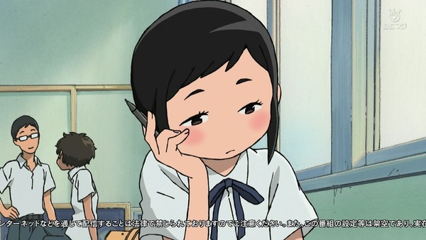 「ひそねとまそたん」1話 (3)