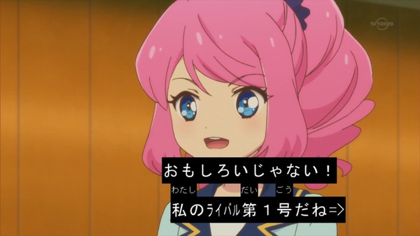 「アイカツスターズ！」2話感想 (60)