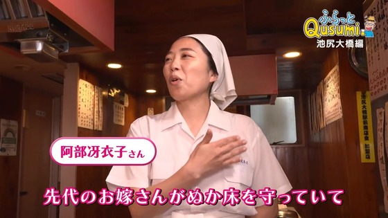 「孤独のグルメ Season11」6話感想 (125)
