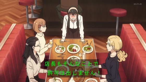 「SPY×FAMILY」47話感想 (104)