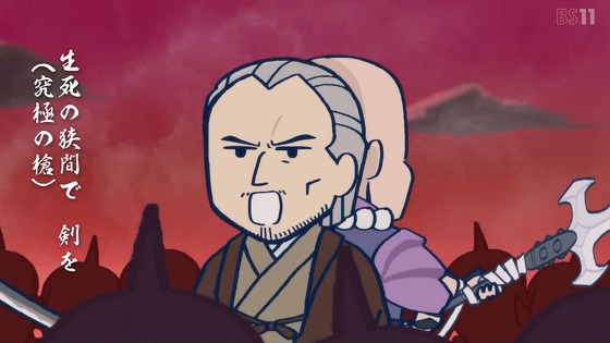 「FGO 藤丸立香はわからない」Season2 24話 25話 26話感想 (53)