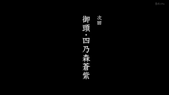 「るろうに剣心」10話感想 (66)