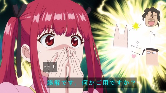 「異世界美少女受肉おじさんと」9話感想 (22)