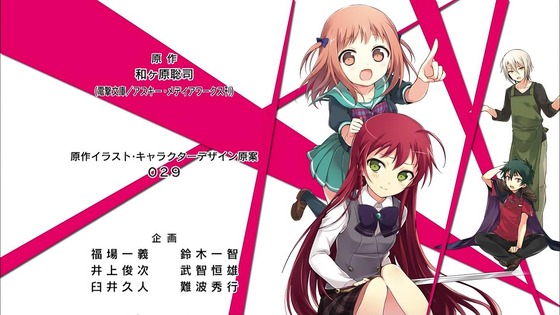 「はたらく魔王さま!」2話感想 (142)