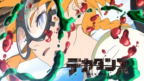デカダンス