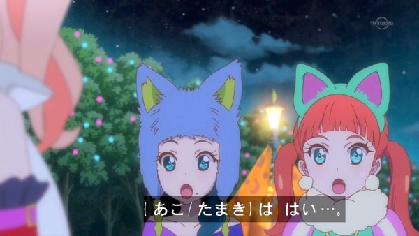 「アイカツスターズ!」 (17)