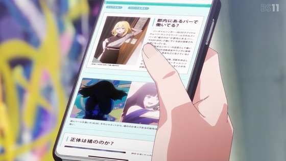 「夜のクラゲは泳げない」10話感想 (11)