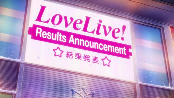 「ラブライブ！スーパースター!!」12話感想 (91)