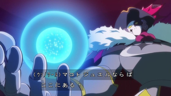 「名探偵プリキュア!」25話感想 (6)