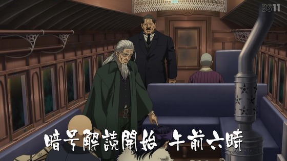 「ゴールデンカムイ」56話感想 (126)