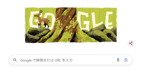 Google検索が鹿