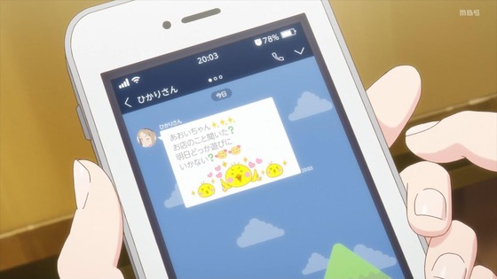 「ヤマノススメ Next Summit」4期 6話感想 (6)