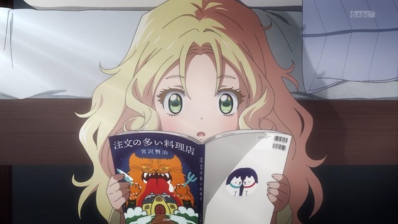 「メダリスト」13話 最終回感想 (10)